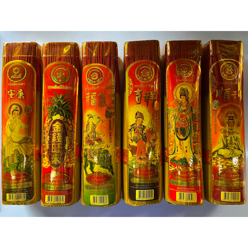 ธูปหอมหมื่นลี้ ควันน้อย กลิ่นหอม ยาว 13 นิ้ว หนัก 800 กรัม