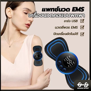 Ems เครื่องนวดกระดูกสันหลังส่วนคอไฟฟ้า ร่างกาย กระตุ้นกล้ามเนื้อ แขน ขา ผ่อนคลาย ขนาดเล็ก ชีพจรต่ํา สําหรับนวดคอ หลัง