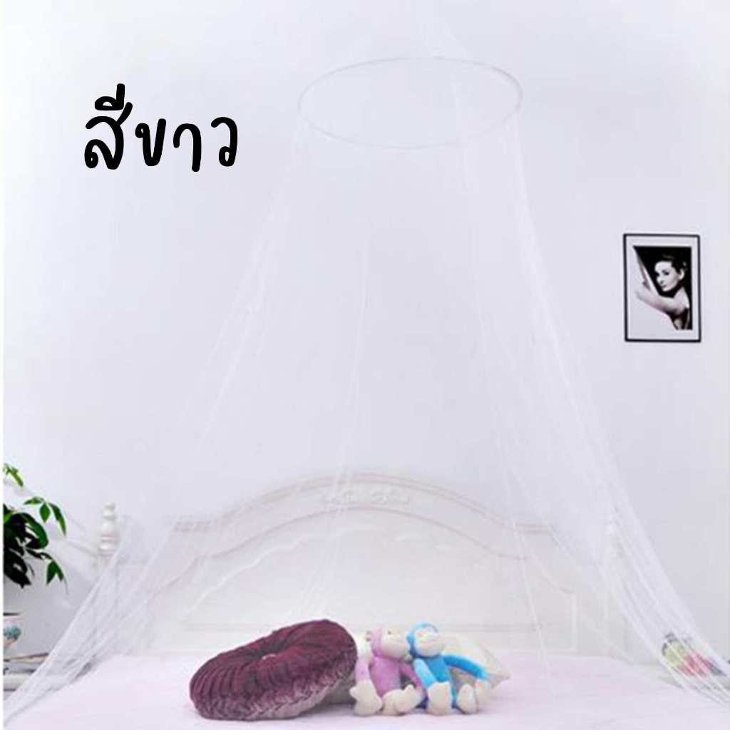 มุ้งกันยุง กันแมลง มุ้งเจ้าหญิง พับเก็บได้ รูปที่ 4