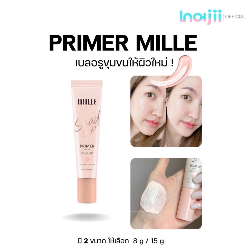 Mille Snail Bright Primer ไพร์เมอร์ มิลเล่ หลายขนาด
