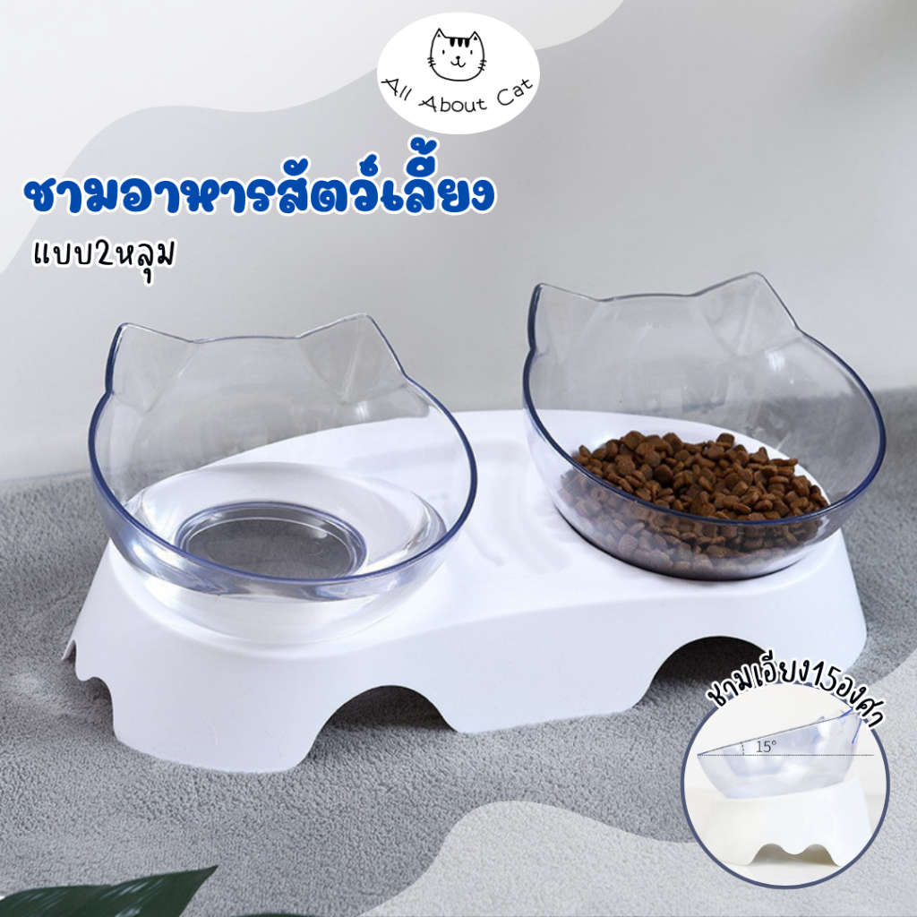 [ ABC cat ] [ BL012 ] ชามอาหารสัตว์เลี้ยง เอียง15องศา(2หลุม) ชามข้าวแมว ขามข้าวสุนัข ชามใสรูปหน้าแมว