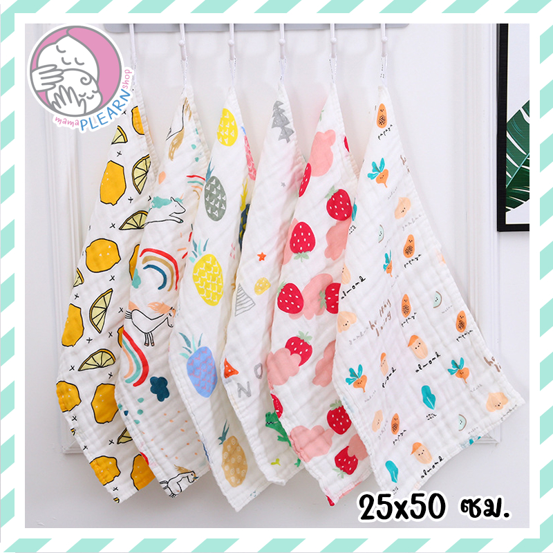 ผ้าเช็ดอเนกประสงค์ 25x50 ซม. หนา 6 ชั้น ใช้พาดบ่า เช็ดหน้า เช็ดตัว มีหูคล้อง