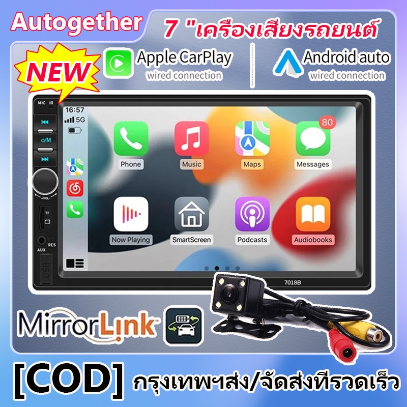 เครื่องเสียงติดรถยนต์ 2Din วิทยุติดรถยนต์ 7 นิ้ว HD หน้าจอสัมผัสสเตอริโอ Carplay Android Auto Bluetooth อัตโนมัติวิทยุ