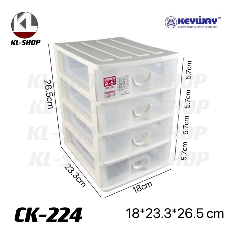 Keyway กล่องลิ้นชักอเนกประสงค์4ชั้น CK-224