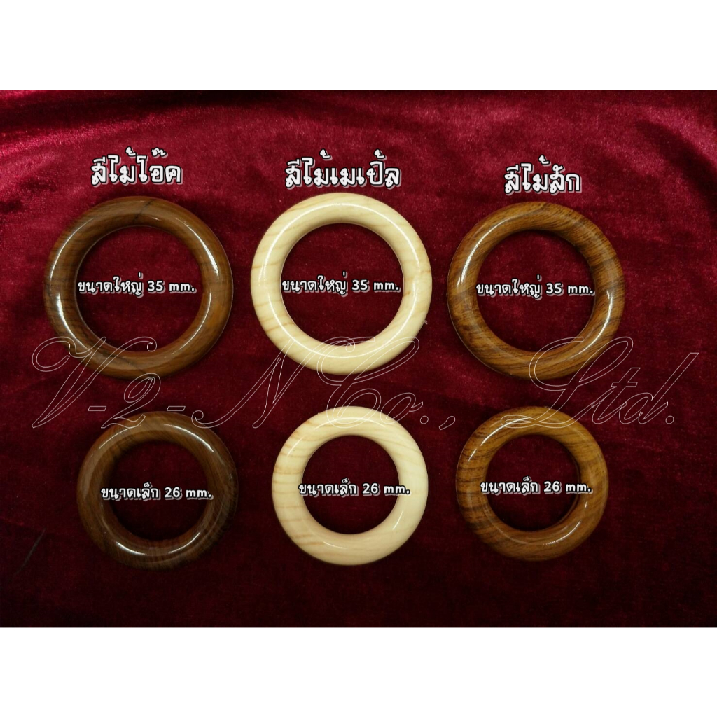 ห่วงตาไก่ผ้าม่าน ผลิตจากพลาสติกABS แข็งแรงไม่กรอบหักง่าย มีหลากหลายสีให้เลือก - รูปที่ 2