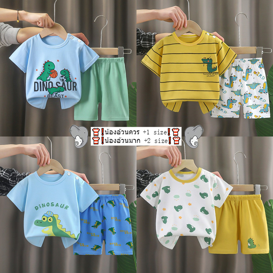 ชุดเซ็ทเด็กวัยหัดเดิน เสื้อเด็กลายไดโนเสาร์ 2ชิ้น ผ้าฝ้าย นุ่มสบาย สำหรับเด็ก 1-3ปี