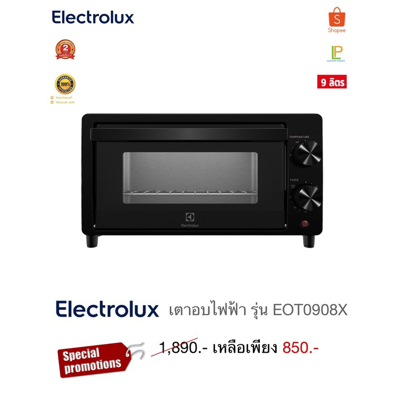 Electrolux เตาอบไฟฟ้า 9 ลิตร รุ่น EOT0908X