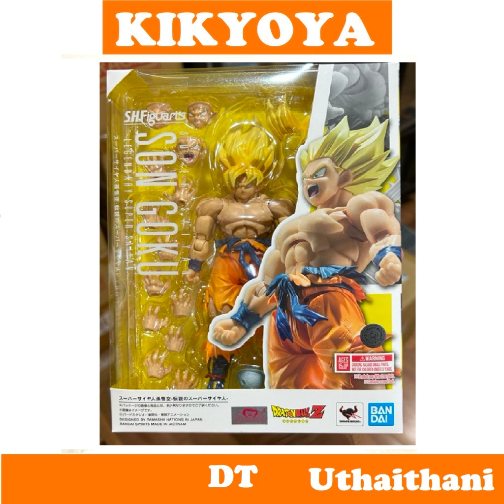 +S.H.Figuarts SHF SUPER SAIYAN SON GOKU  LEGENDARY  Dragonball NEW LOT Dreamtoy