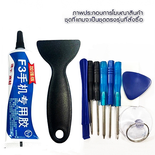 Dissing BATTERY SAMSUNG S23  (S912) **ประกันแบตเตอรี่ 1 ปี** - รูปที่ 4