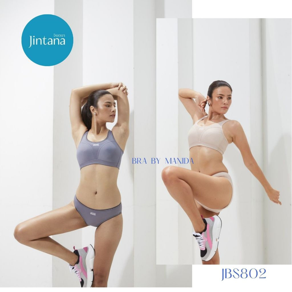 Jintana เสื้อชั้นใน Sport Bra (เสริมโครง) รุ่น Confidence รหัส JBS802 แบบตะขอหลัง เต็มทรง (FULL CUP)