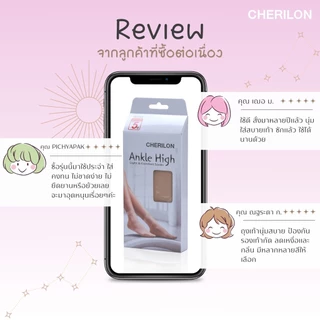[ สุดคุ้ม 1 แพ็คมี 5 คู่ ] CHERILON เชอรีล่อน ถุงเท้า ถุงเท้าข้อสั้น เนื้อเนียน ลดเหงื่อใต้ฝ่าเท้า มี 5 สี ONSB-5ANH