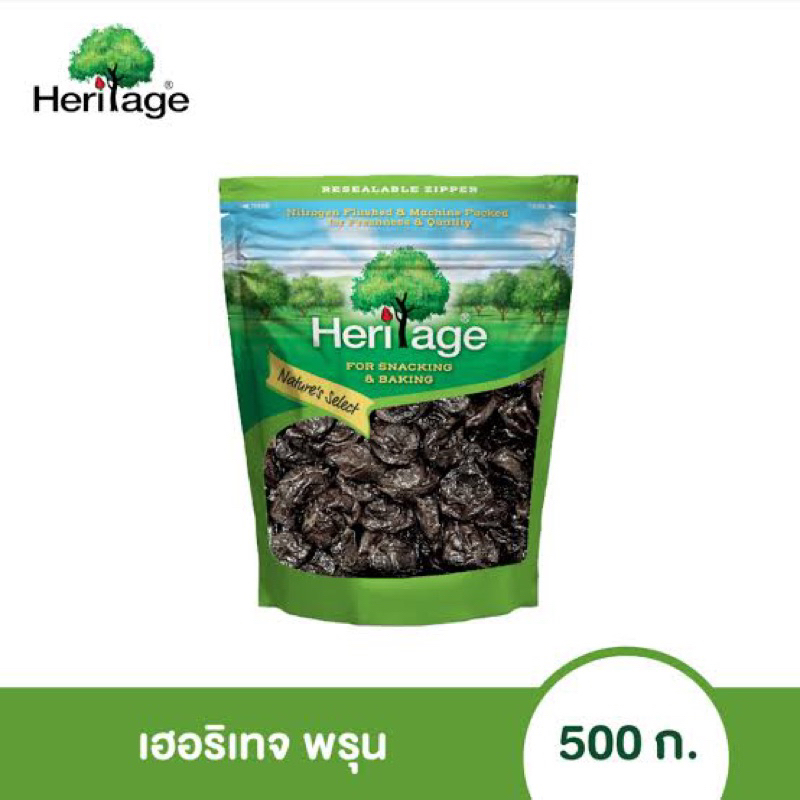 Heritage prunes 500g. fl เฮอริเทจ ลูกพรุน ครึ่งกิโลกรัม dried prunes