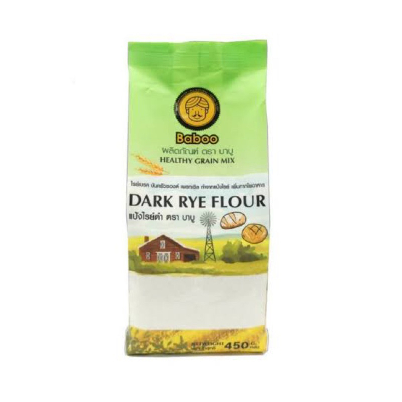 บาบู แป้งไรย์ดำ fl Baboo Dark rye flour ไรย์เบรค บันครัวซอง .