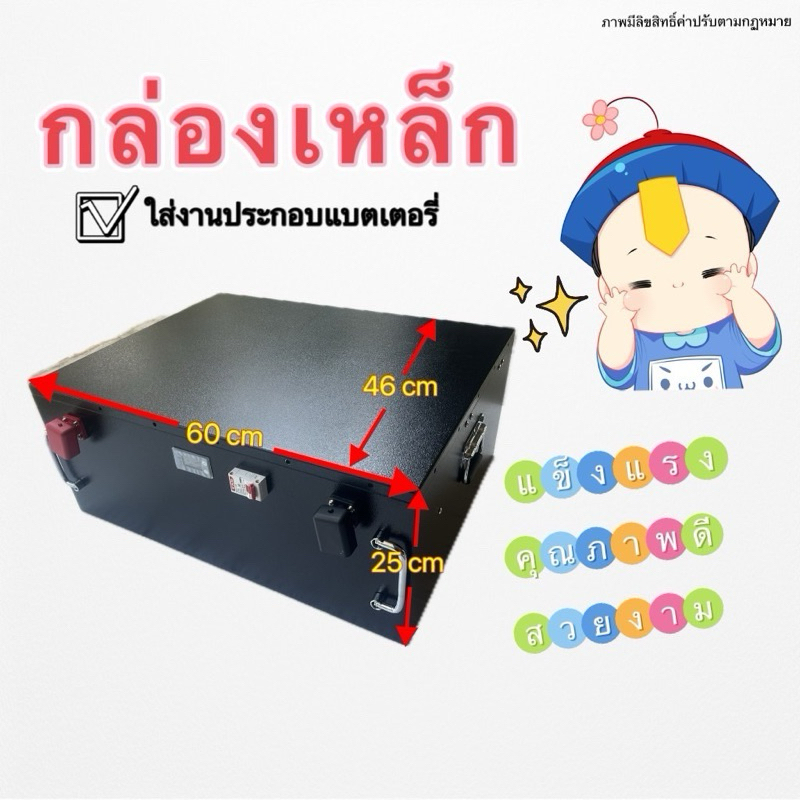 แบตเตอร์รี่โซล่าเซล งานประกอบเลเซอร์ lifepo4 3.2v 280Ahแบตใหม่