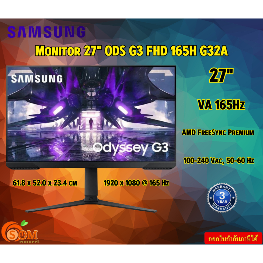 Samsung Monitor 27" ODS G3 FHD 165H G32A  dyssey G3 LS27AG320NEXXT (VA 165Hz) 100-240 Vac, 50-60 Hz รับประกัน3ปี