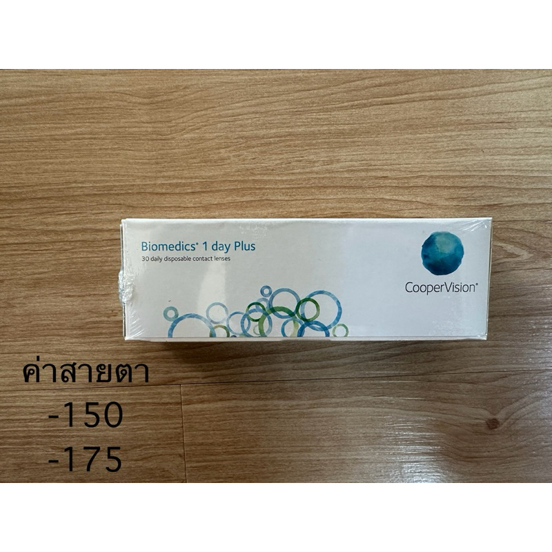 เเนะนํา Biomedics 1Day Plus คอนแทคเลนส์รายวัน