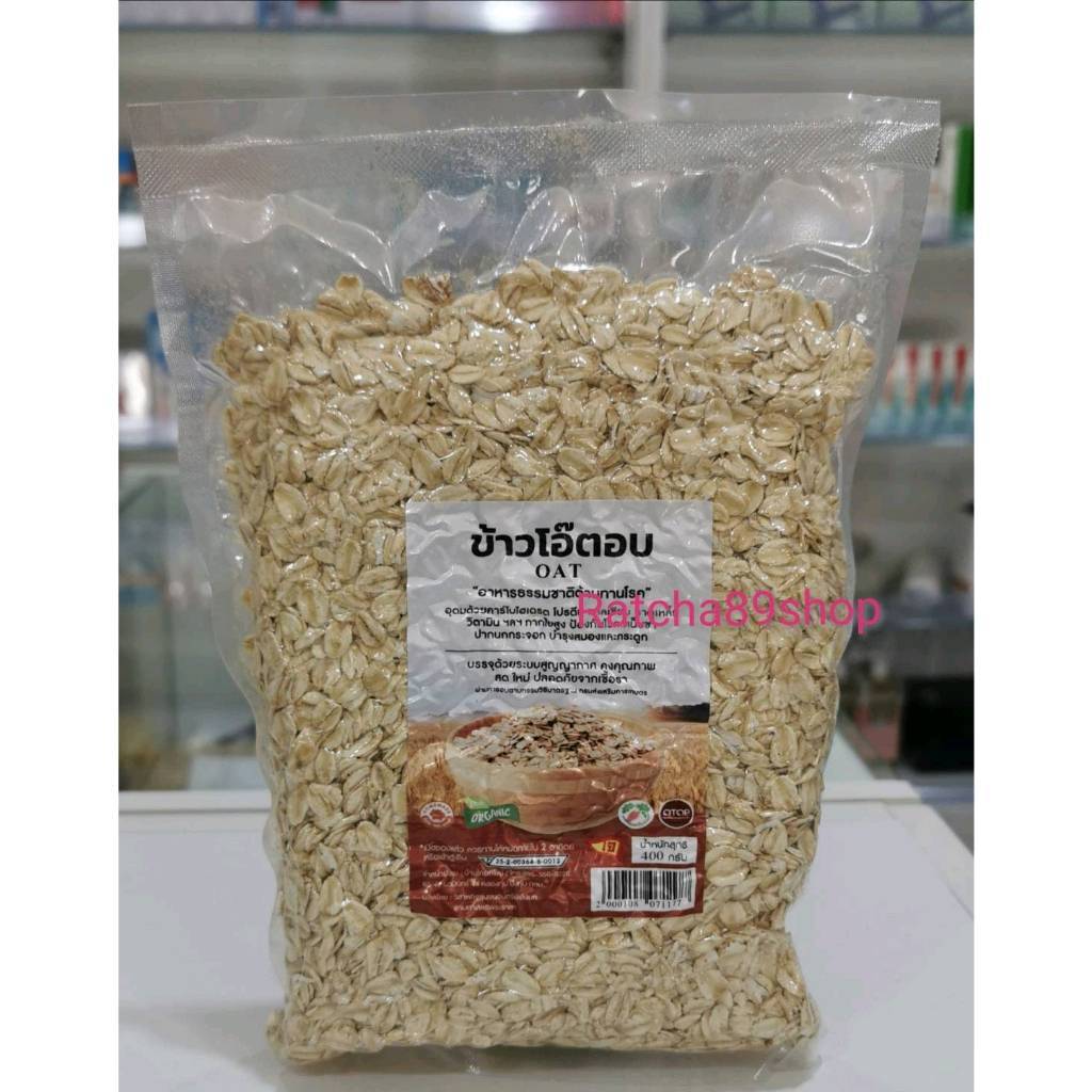 ++ข้าวโอ๊ตอบ (Oatmeal) ขนาด 400กรัม บ้านไทยทิพย์++