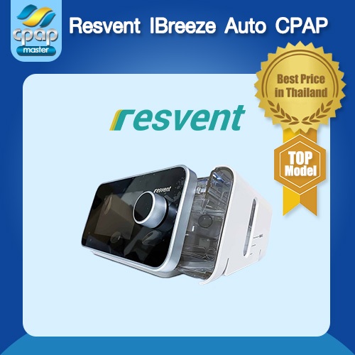 จำนวนจำกัด เครื่อง Auto CPAP Ibreez จาก Resvent เครือ่ง Demo ชัวโมงน้อย นำเข้าจาก USA