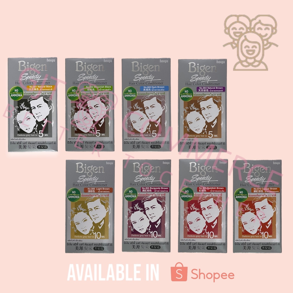 บีเง็น สปีดี้ แฮร์ คัลเลอร์ คอนดิชั่นเนอร์ 40 กรัม (Bigen Speedy Hair Color Conditioner 40 g.)