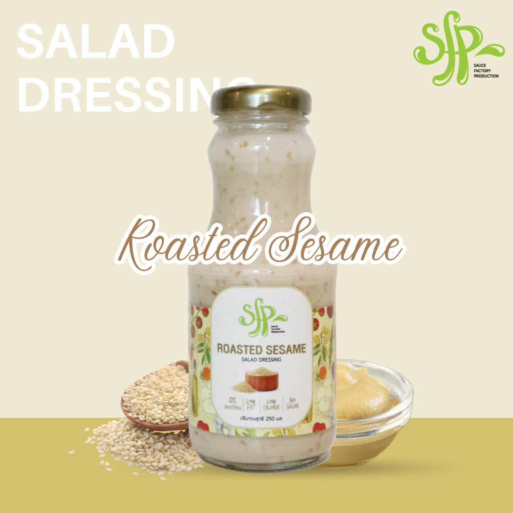 น้ำสลัดเอส เอฟ พี (SFP) สูตรงาขาว ขนาด 250ml. ผลิตจากน้ำมันคาโนล่า 100% และไม่ใช้วัตถุกันเสีย