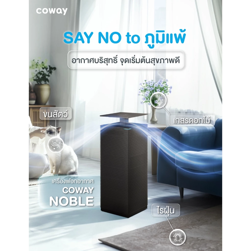 เครื่องกรองน้ำ Coway thumbnail 6