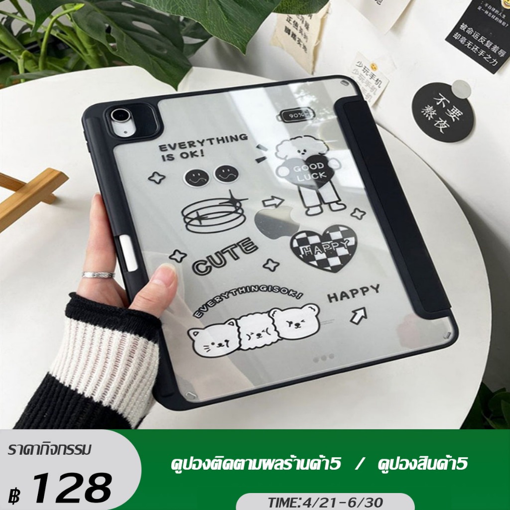 เคสไอแพดหลังใส อะคริลิค ชาร์จปากกาได้ gen5/6/7/8/9 air10 9 เจน10 2 รุ่นที่10 แอร์4/5 โปร11นิ้ว pro2018/20 เคสใสipad case