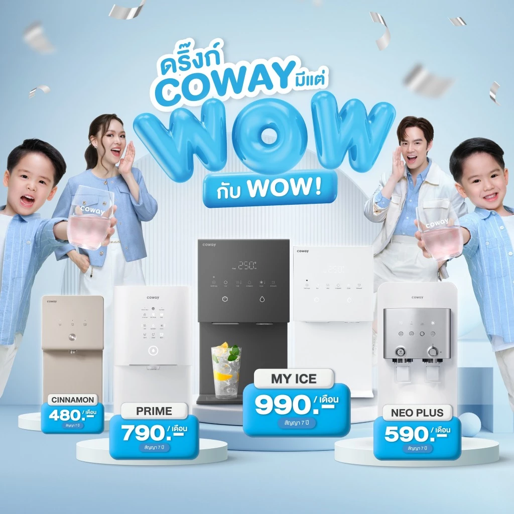 เครื่องกรองน้ำ Coway thumbnail 3