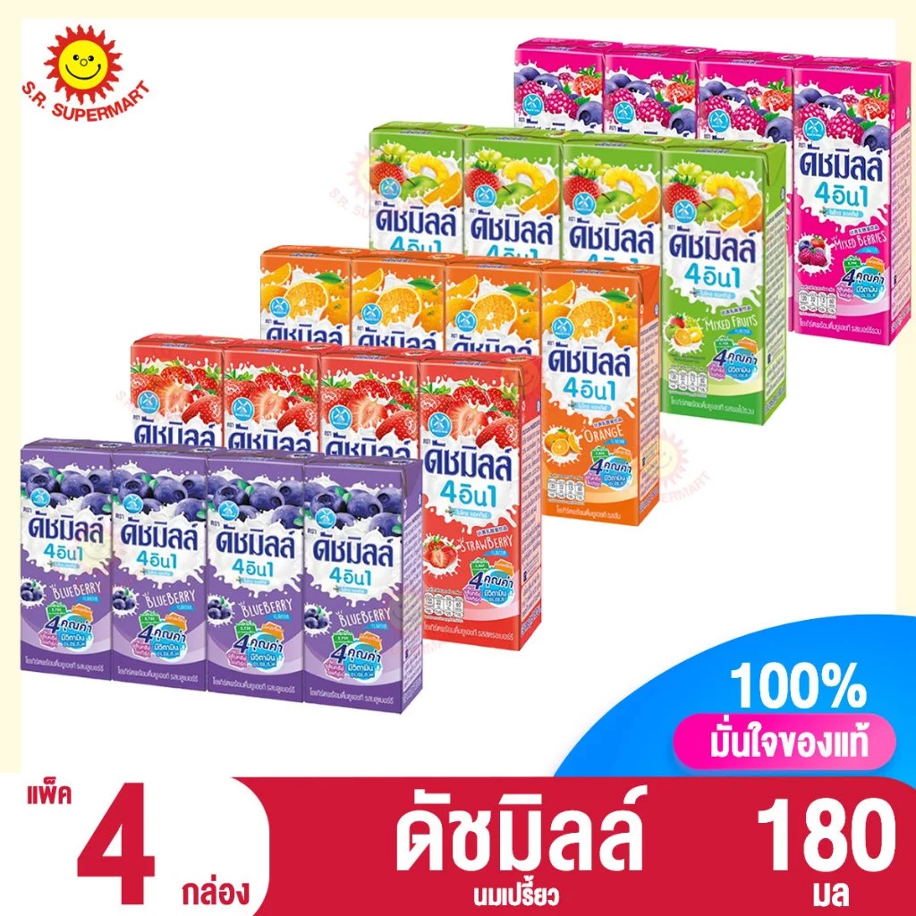 [ 1 แพค ]ดัชมิลล์ นมเปรี้ยว 180 มล. 5รสชาติ