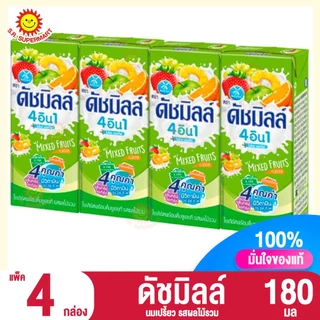 [ 1 แพค ]ดัชมิลล์ นมเปรี้ยว 180 มล. 5รสชาติ