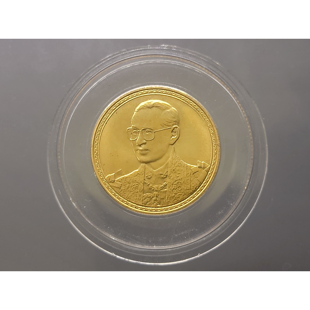 เหรียญทองคำ ชนิดราคา 7500 บาท ที่ระลึก 75 พรรษา รัชกาลที่9 (น้ำหนัก 1 บาท) 2545