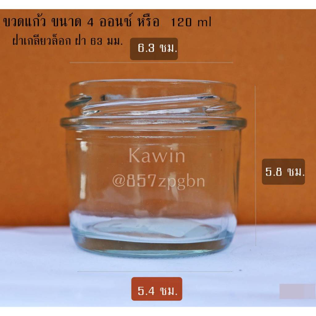 ขวดแก้วขนาด 4 ออนซ์ หรือขนาด 80-120 ml แพ็ค 12 ใบ