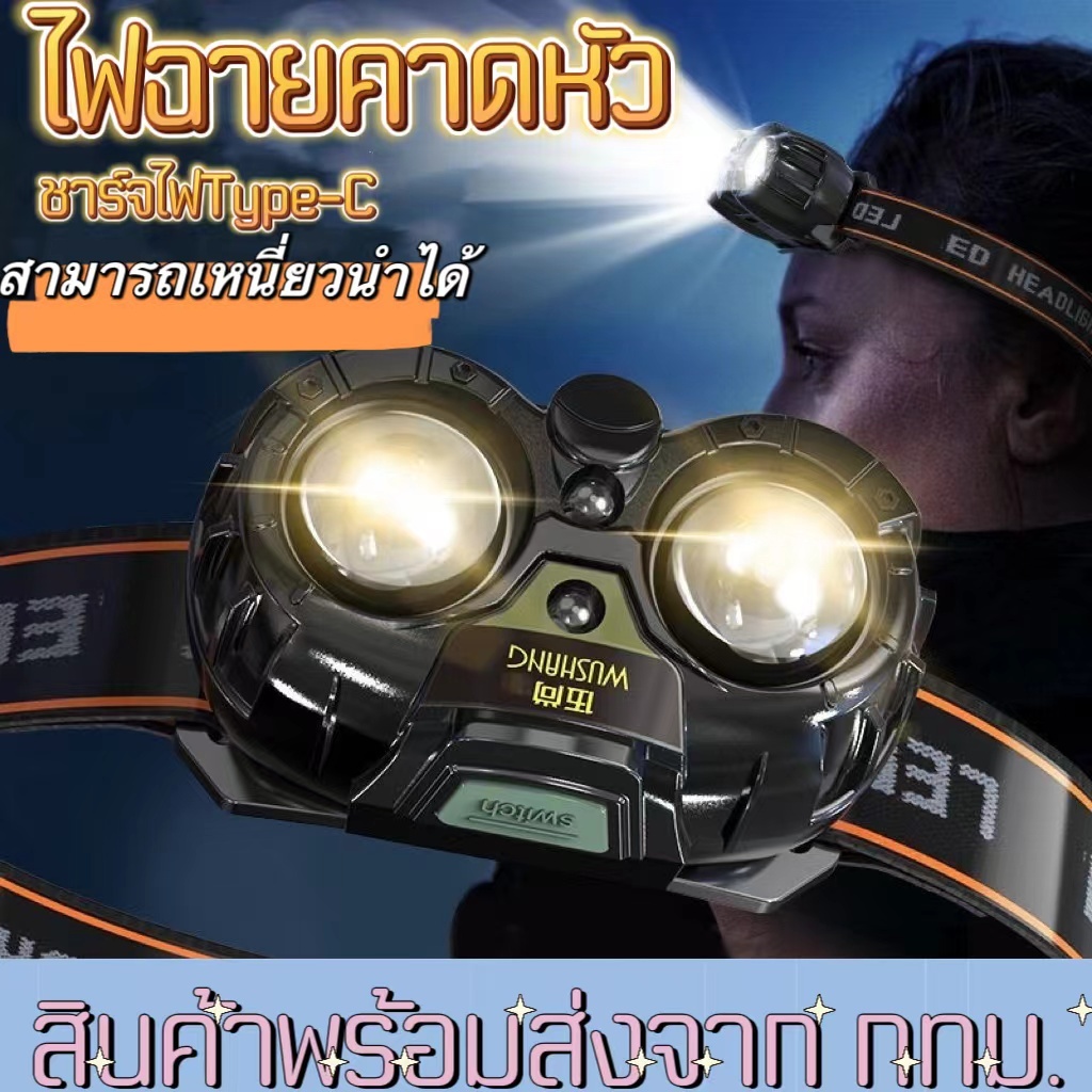 CRX ไฟฉายคาดหัวแบบชาร์จได้,ไฟฉายคาดหัว LED USB กันน้ำใช้กลางแจ้งตกปลา,ไฟฉายคาดหัว,ไฟฉายคาดหัวแท้,ไฟฉ