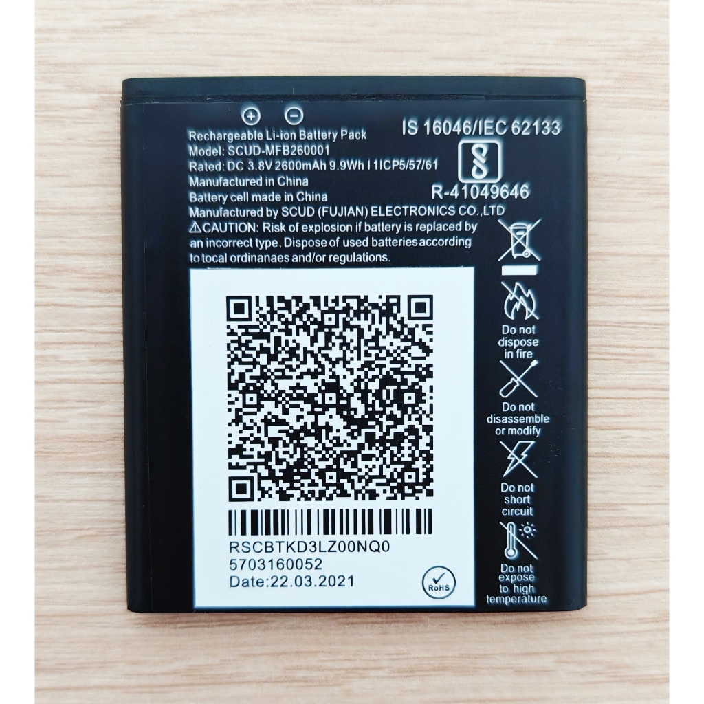 แบตเตอรี่สำหรับ dtac Super4G Pocket WIFI Router