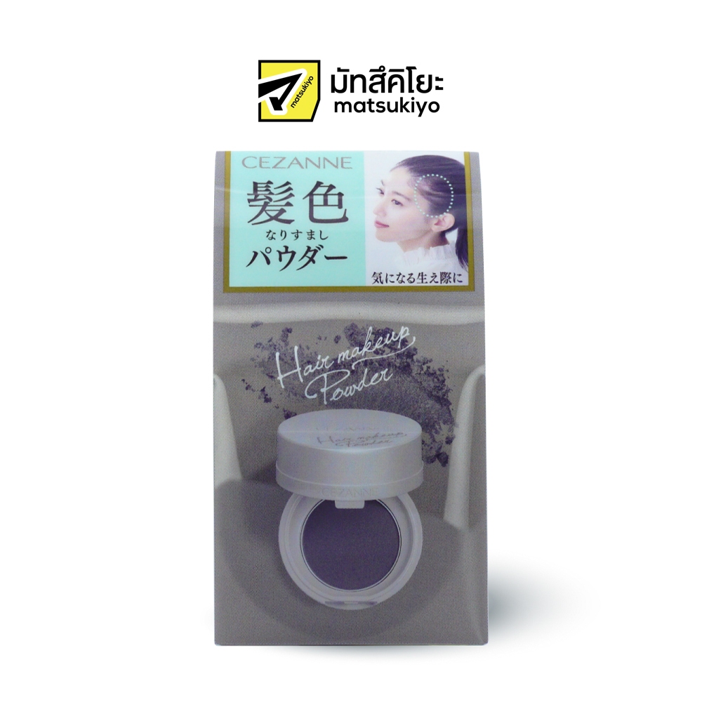 Cezanne Hair Make up Powder เซซาน แฮร์ เมคอัพ พาวเดอร์