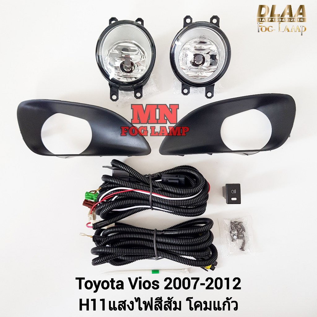 ไฟ​ตัด​หมอก​ TOYOTA​ VIOS 2007 2008 2009 2010 2011 2012 Gen 2 ขั้ว H11 ฝาครอบดำ โตโยต้า วีออส  รับประกัน 3 เดือน