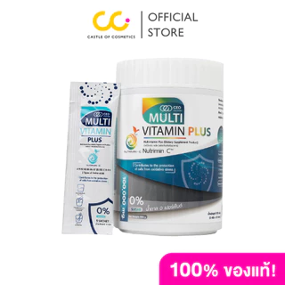 CEO Factory Multivitamin Plus (แบบซอง 100g) ซีอีโอ แฟคตอรี่ มัลติวิตามิน พลัส วิตามิน 13 ชนิด + กรดอะมิโน 2 ชนิด