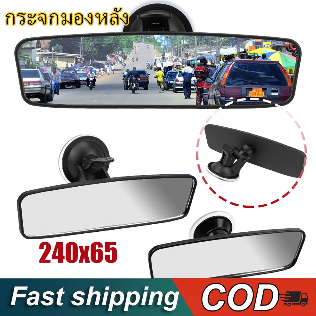 กระจกมองหลัง ปรับจุกดูดมุมกว้างกระจกมองหลังกระจกมองหลังด้านหลังUniversal ช่วยเหลือกระจกกระจกรถมองหลัง 360 ° หมุน 20*6 ซม