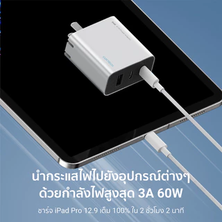 CUKTECH CTC315P สายชาร์จ iPhone 16 / iPhone 17 ไนลอนถัก USB-C to USB-C 60W 1.5 เมตร ชาร์จเร็ว PD, QC -2Y