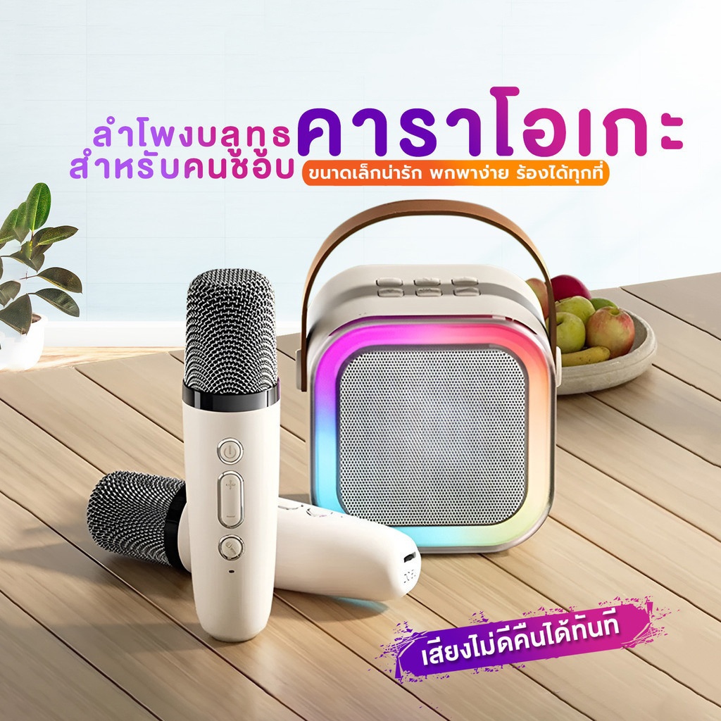 ใหม่ K12 ลำโพงบลูทูธ ไมโครโฟนคู่ ไมโครโฟน RGB มินิ แบบพกพา คาราโอเกะไร้สายกลางแจ้ง