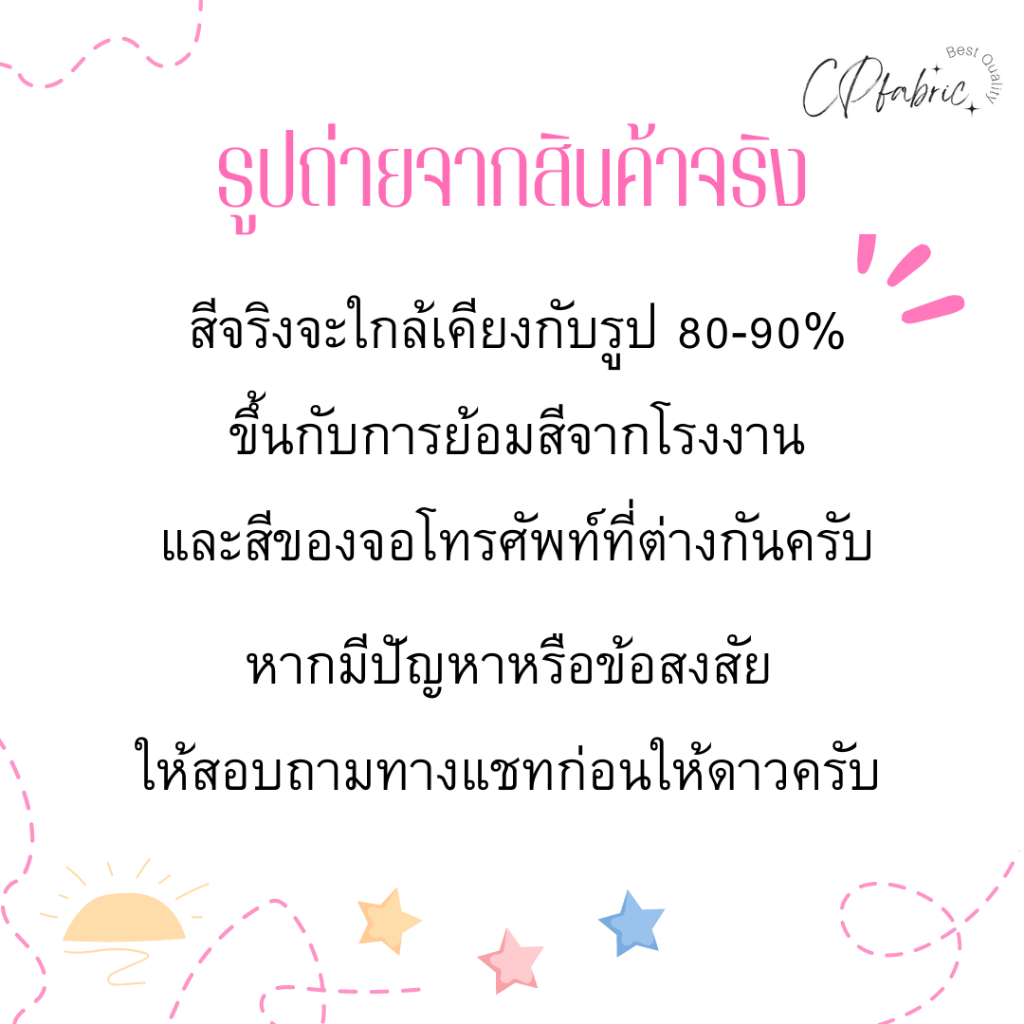 ผ้าลูกไม้เกาหลี  Raschel ใช้ตัดชุดเดรส เสื้อ กระโปรง เนื้อดี สวย เรียบหรู มีเชิง2ด้าน กว้าง110cm (ขายเป็นหลา) - รูปที่ 7