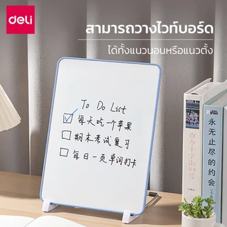 Deli กระดานไวท์บอร์ดตั้งโต๊ะ กระดานแม่เหล็ก ไวท์บอร์ดมินิ แนวตั้งแนวนอน เขียนได้1ด้าน Hanging Board