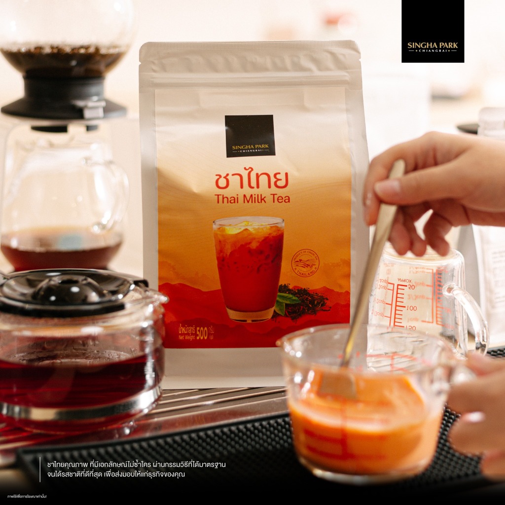 สิงห์ปาร์ค เชียงราย ชาไทยนม (ชนิดใบ) 500g.