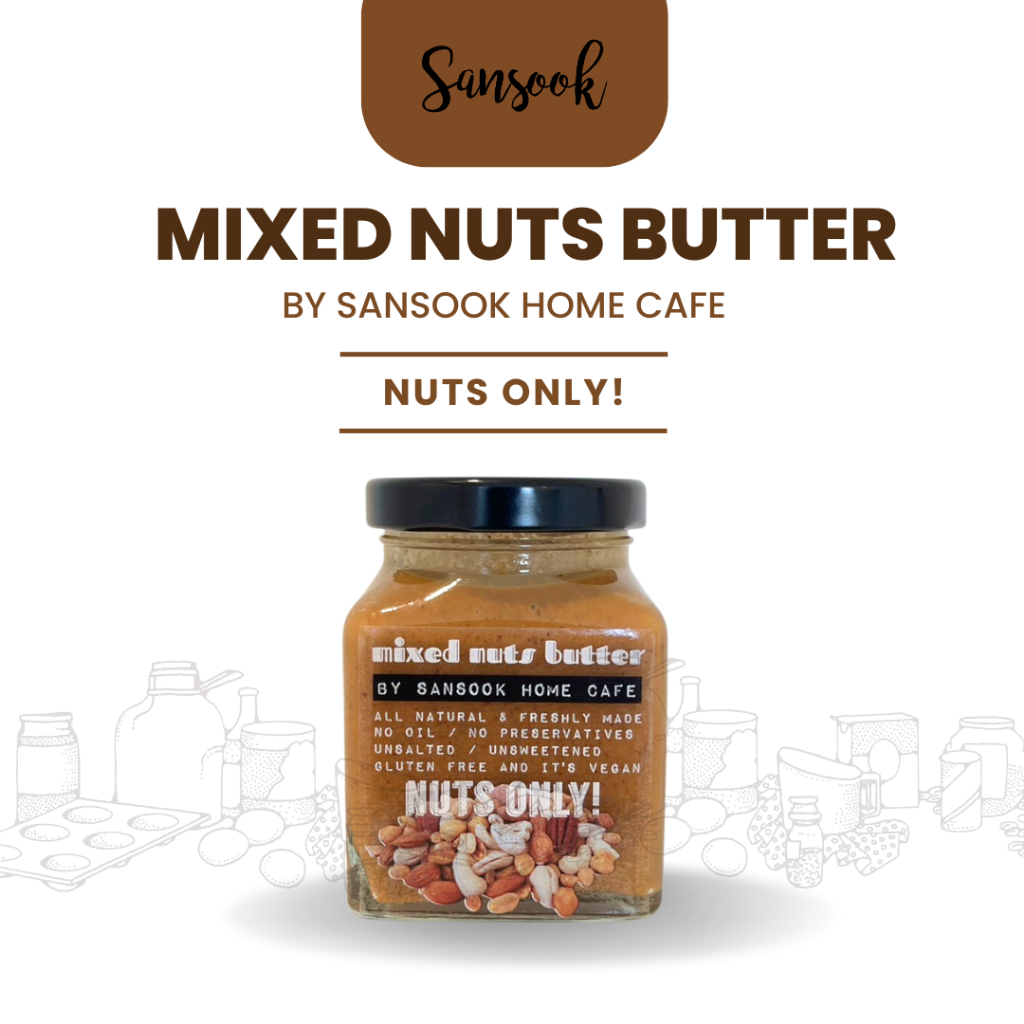 เนยถั่ว Mixed nuts butter เนยถั่วรวมรสธรรมชาติ เนื้อละเอียดไม่มีน้ำตาล