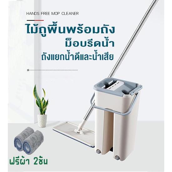 Yihan ไม้ถูพื้นพร้อมถัง รีดน้ำได้ <ไม่ระบุสี> รุ่น mop2