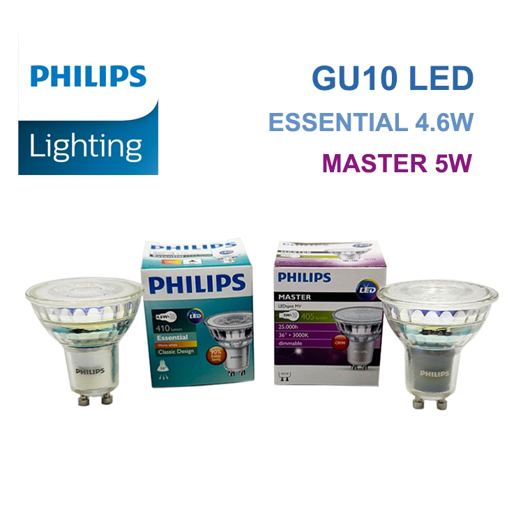 PHILIPS หลอดไฟ LED GU10 รุ่น Essential 4.6W และ Master Dim 5W 220-240V