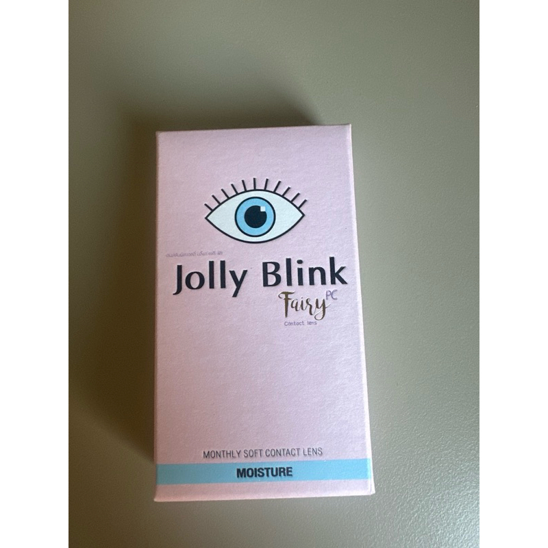 คอนแทคเลนส์ Jolly Blink รุ่น BEBE Brown