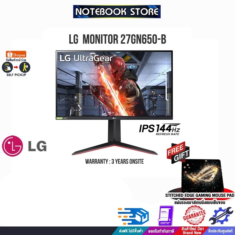 [รับเพิ่ม! แผ่นรองเม้าส์ Gaming]Monitor 27''LG 27GN650-B(IPS,HDMI,DP)144Hz/ประกัน 3 YEARS+ONSITE