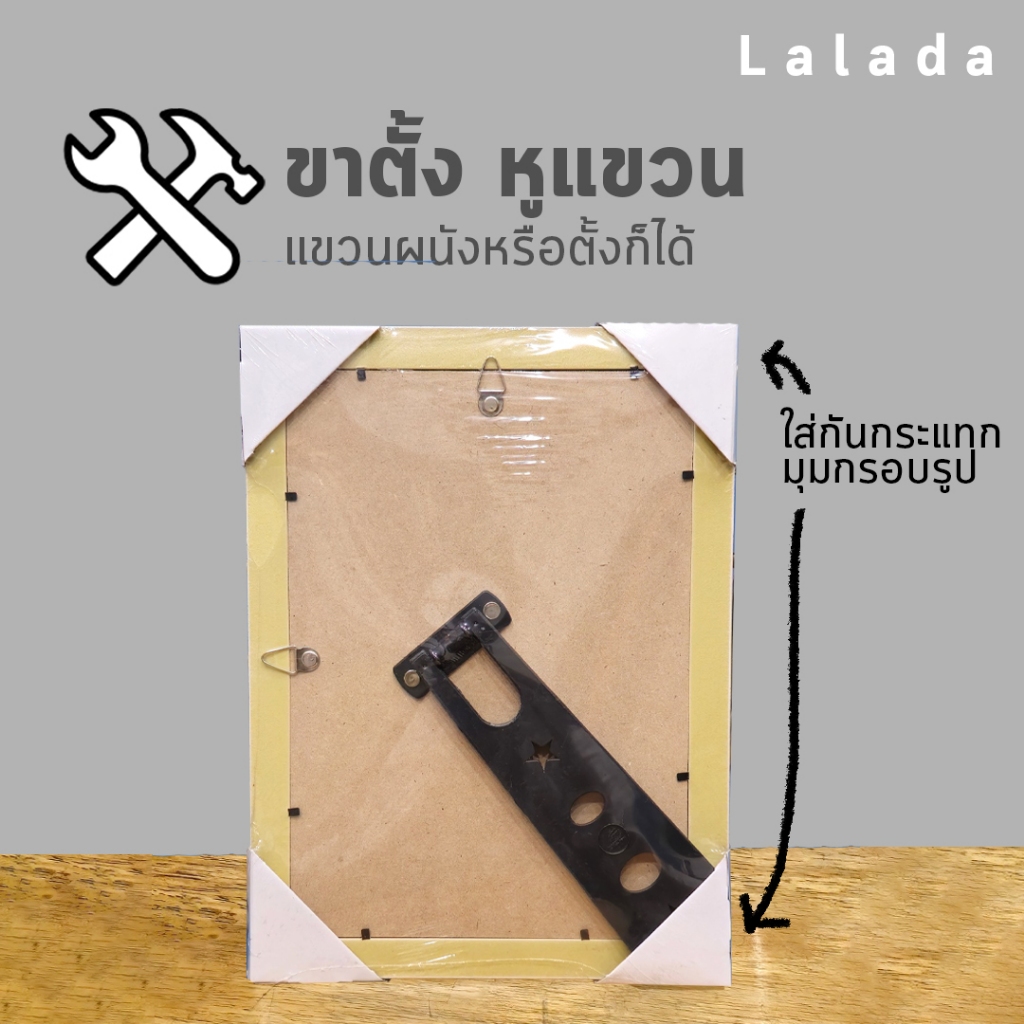 กรอบรูป สีทอง a4 8x12 8x10 10x12 11x14 10x15 นิ้ว สีน้ำตาล สีครีม งาช้าง กรอบกระจก ไม้กว้าง 1 นิ้ว + ขาตั้ง ที่แขวน - รูปที่ 4