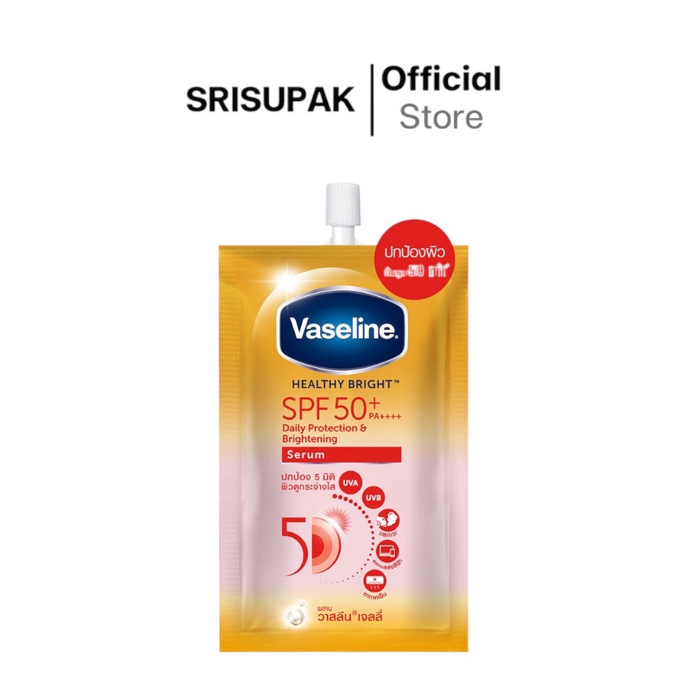 Vaseline Healthy Bright Serum SPF50 PA+++ Sun + Pollution Protection 30ml เซรั่มกันแดด.
