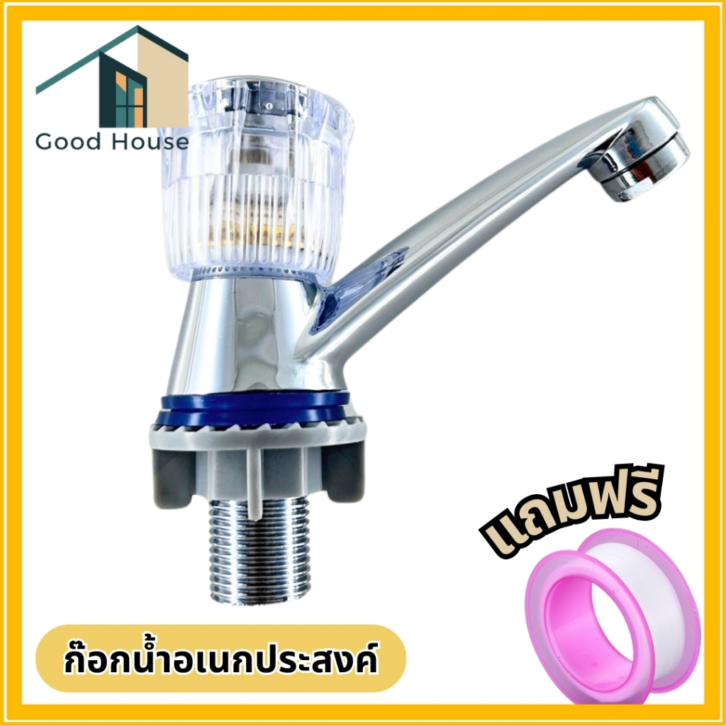 ก๊อกน้ำ ก๊อกอ่างล้างหน้า อ่างล้างมือ เซรามิกวาล์ว ชุบโครเมียม หัวแก้ว ทนทาน แข็งแรง
